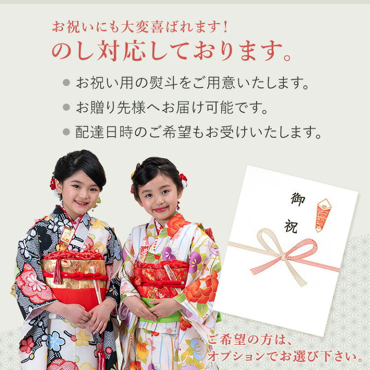 楽天市場】七五三 着物 5歳 羽織袴セット 男の子 10点フルセット 