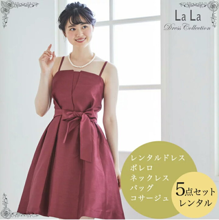 楽天市場 レンタル ドレス 結婚式 パーティードレス ワンピース 大きいサイズ フルセット レンタル レンタルドレス パーティー 花嫁 二次会 成人式 ノースリーブ ショート M L レッド 赤 京都みさやま