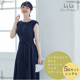楽天市場 貸衣装 京都 ドレスの通販