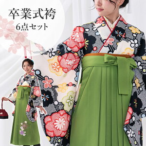 袴 先生 卒業 式 女性着物 通販 人気ランキング 価格 Com