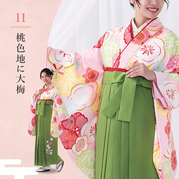 セールクーポン みさと様専用卒業式✿袴フルセット！！美品 着物