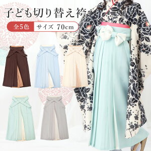 yPiz () p oCJ[ (ؑւ) Iׂ5F R70cm ΉgF115`125cm R70cm(g115-125cmp) HGJ