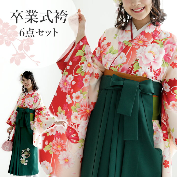 楽天市場 スーパーsale限定10 Offクーポン 袴 セット 卒業式 女性 袴セット レディース 大学 小学生 卒業袴 卒業式袴 女 大学生 先生 二尺袖 着物 レトロモダン きもの サイズss Ll 身長143cm 168cm ベージュ 赤 緑 刺繍 販売 購入 京都みさやま