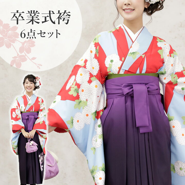 楽天市場】卒業式(高校/大学) 袴セット 6点フルセット 二尺袖(水色地に  