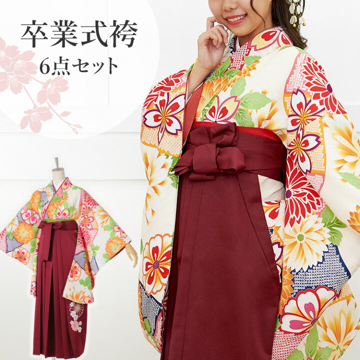 楽天市場】卒業式(高校/大学) 袴セット 6点フルセット 二尺袖(生成り地  