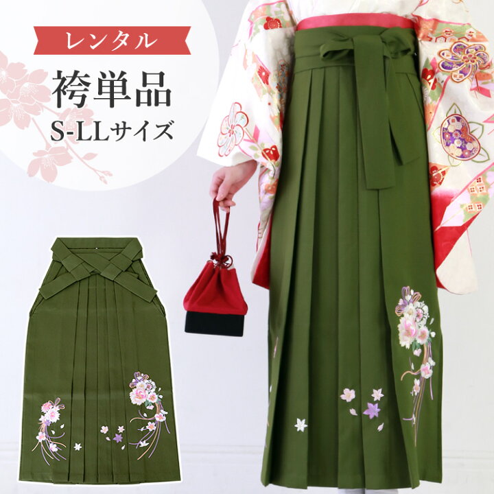 楽天市場】【レンタル】【単品】抹茶色 袴単品 卒業式 袴華やか レトロ 