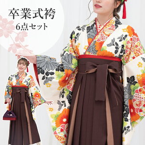 卒業式 袴 セット 購入の通販 価格比較 価格 Com 卒業式 袴 セット 購入の通販 価格比較 価格 Com