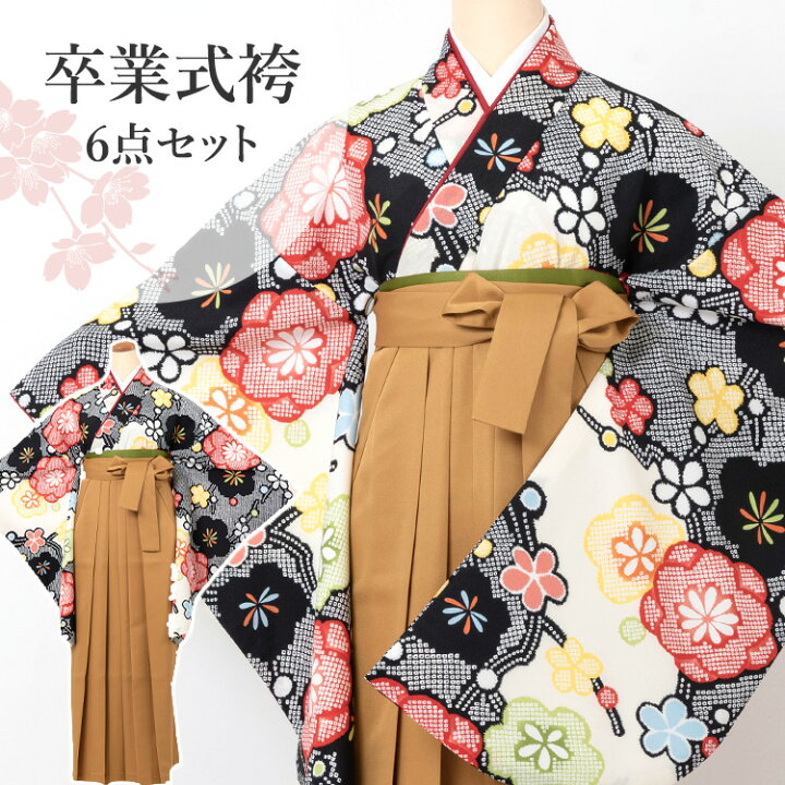 楽天市場】卒業式(高校/大学) 袴セット 6点フルセット 二尺袖(黒地に 