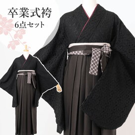 楽天市場】 卒業袴 > 袴 販売 : 京都みさやま
