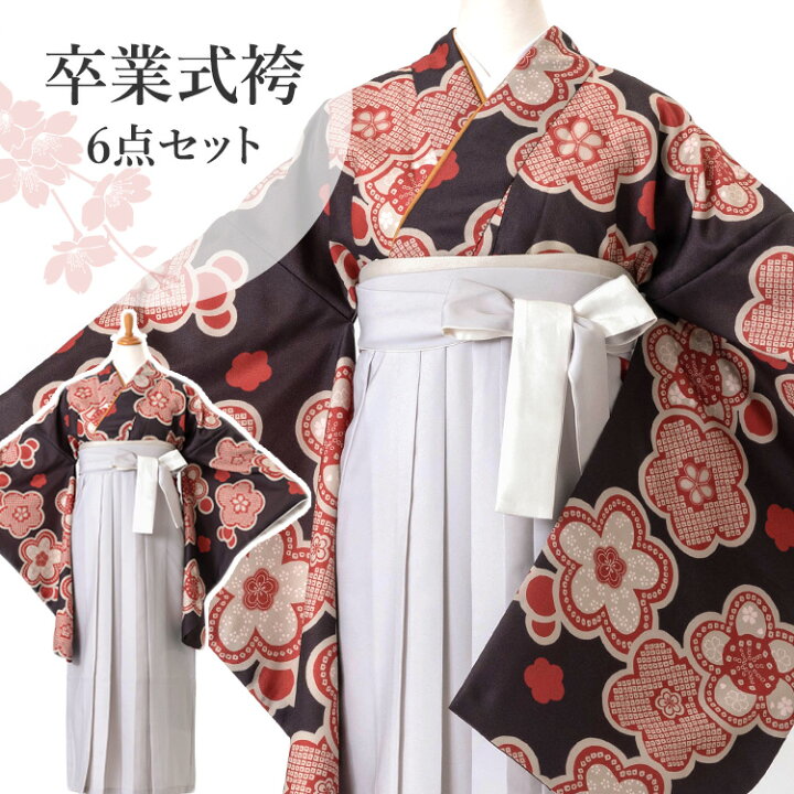 楽天市場】卒業式(高校/大学) 袴セット 6点フルセット 二尺袖(こげ茶地 