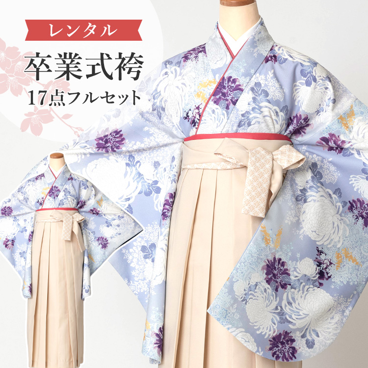 袴 先生 卒業 式 女性着物 | 通販・人気ランキング - 価格.com