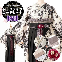楽天市場】帯飾り レース（着物セット｜和服）：レディース 
