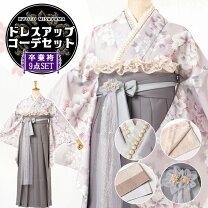 楽天市場】袴 フリルの通販