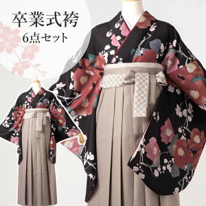 袴 レース 女性着物 | 通販・人気ランキング - 価格.com