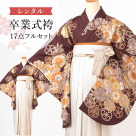 楽天市場】 卒業袴 > 袴 レンタル > バイカラー袴+2尺袖セット : 京都 