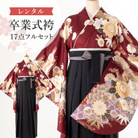 楽天市場】 卒業袴 > 袴 レンタル > バイカラー袴+2尺袖セット : 京都 