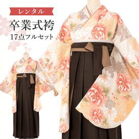楽天市場】 卒業袴 > 袴 レンタル > バイカラー袴+2尺袖セット : 京都 
