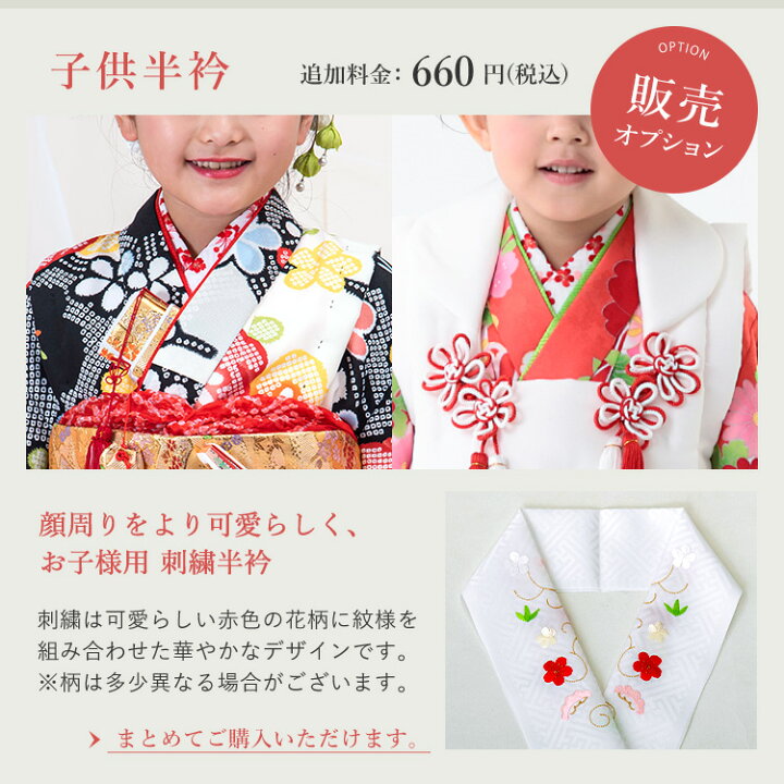 楽天市場】七五三 着物 3歳 被布セット 女の子6点フルセット 着付け  