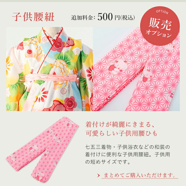 楽天市場 七五三 着物 被布 3歳 女の子 フルセット 被布セット 753 三歳 3才 子供 セット 七五三参り お正月 雛祭り 結婚式 入園式 和服 きもの 髪飾り 草履 前撮り 販売 購入 かわいい 高級 赤 レッド ピンク 鞠 桜
