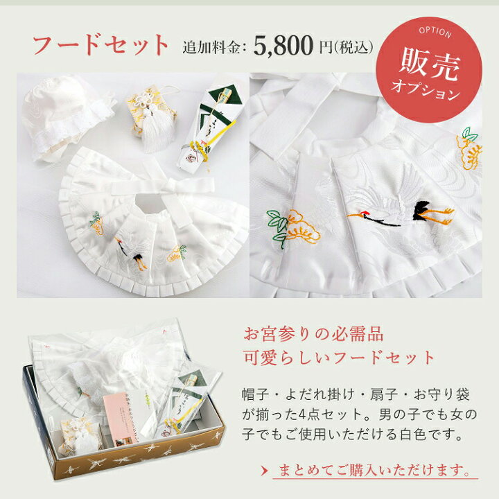 楽天市場】お宮参り 着物 男の子[鷹に波 茶色] 産着セット(紐付きの 