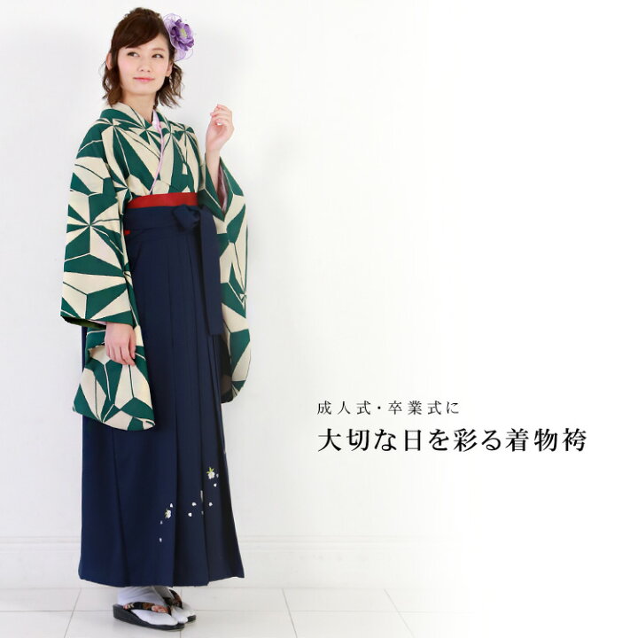 楽天市場】【レンタル】卒業式(高校/大学) 袴セット 17点フルセット 二 