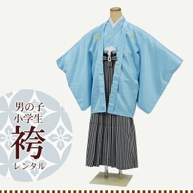 楽天市場 小学生 男子 服の通販