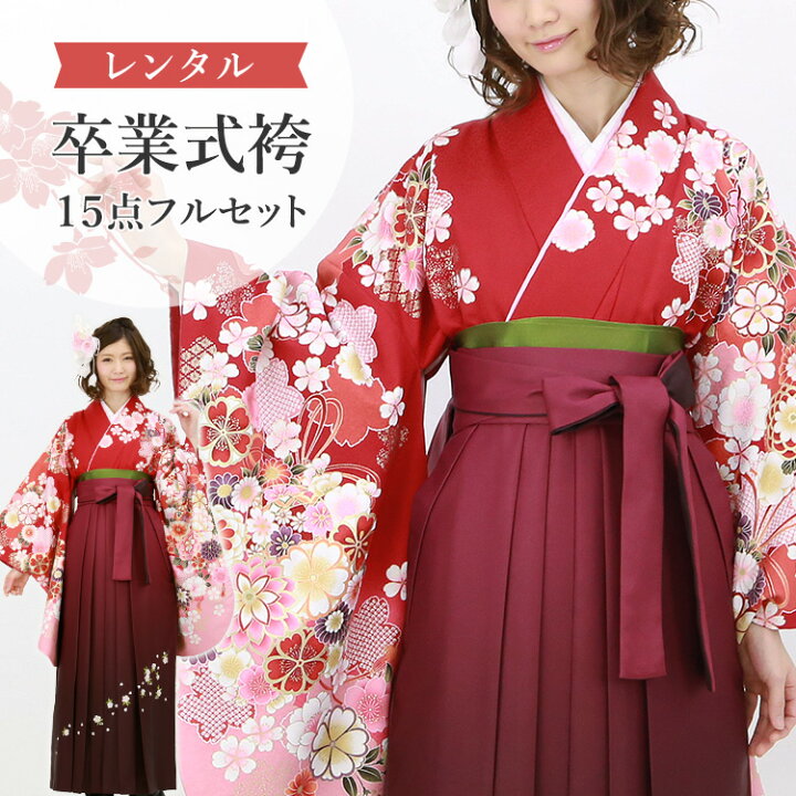 今だけスーパーセール限定 半幅帯 桜柄 浴衣 卒業式袴
