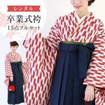 楽天市場】矢絣 袴セットの通販