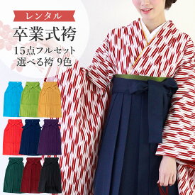 楽天市場 矢絣 簡単 袴の通販