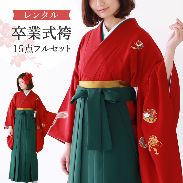 【楽天市場】赤地に鈴刺繍 卒業式 袴セット 着物 17点 フルセット