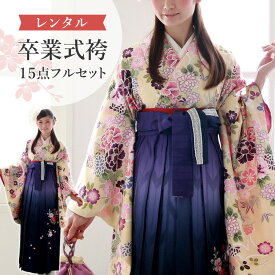 楽天市場 袴レンタル 京都みさやまの通販