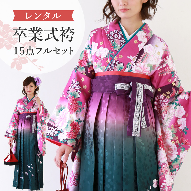 卒業式用 袴 緑グラデーションに刺繍 | chicshabu.com