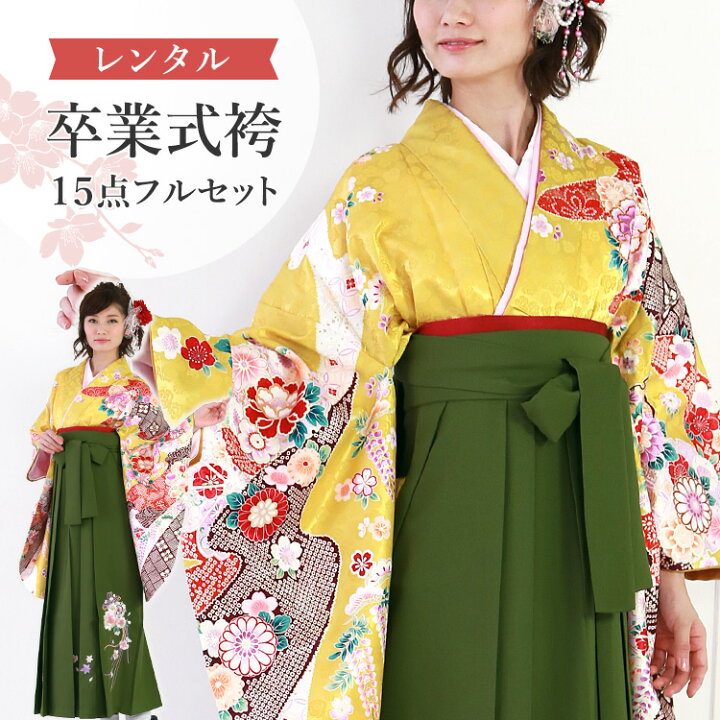 着物 正絹 落款入り 兎と花びら K146E 着物 正絹 落款入り 兎と花びら 