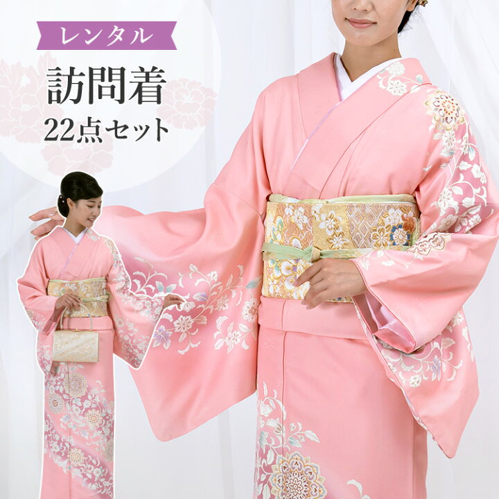 楽天市場】【レンタル】訪問着セット 155cm〜170cm ピンク 更紗 A7AD貸 