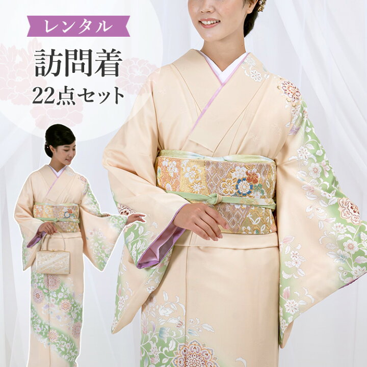楽天市場】【レンタル】訪問着セット 155cm〜170cm ベージュ 更紗 A7AD 