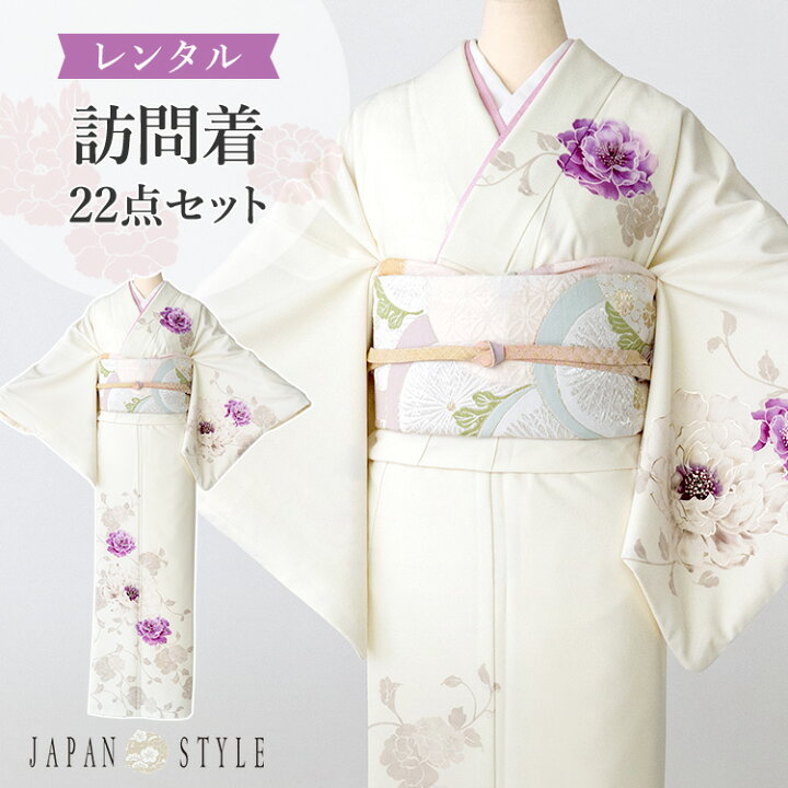 楽天市場】【レンタル】訪問着セット 155cm〜165cm JAPAN STYLE 