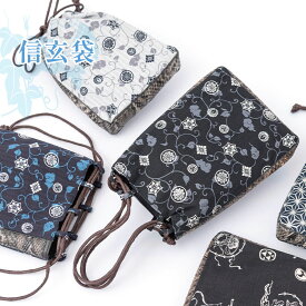 信玄袋 5柄 着物 バッグ 夏着物 浴衣 甚平 作務衣 巾着袋 スマートフォン 携帯電話 タバコ ライター御朱印帖入れ 和装 小物入れ おしゃれ 合わせやすい 通年用 大人 メンズ 男性 HKB