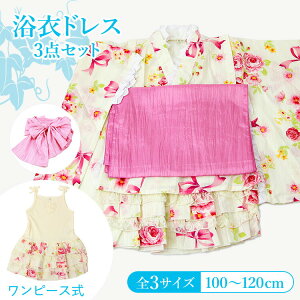 qp hX s[X^Cv 3_Zbg ̎q 100/110/120 [ߏ㒅+s[X+] x[WnɃoƃ{ ςD 2wayZp[g 2 c[s[X s䂩 HYJ