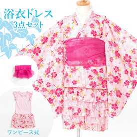 子供用浴衣 ドレス ワンピースタイプ 3点セット 女の子 100/110/120/130 [浴衣上着+ワンピース+兵児帯] 麻の葉ピンク 変わり織 2wayセパレート浴衣 2部式 ツーピース ワンピゆかた HYJ