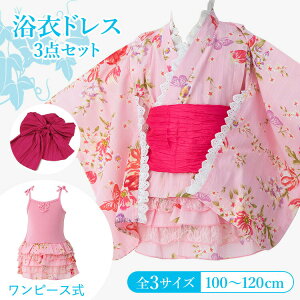 qp hX s[X^Cv 3_Zbg ̎q 100/110/120 [ߏ㒅+s[X+] sNnɒƃu[P ςD 2wayZp[g 2 c[s[X s䂩 HYJ