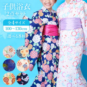 女の子 浴衣 キッズ和服 1の人気商品 通販 価格比較 価格 Com