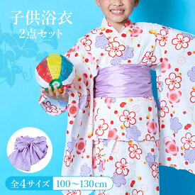 浴衣 セット 子供 帯 浴衣セット ゆかた 女の子 キッズ ガール キッズ浴衣 夏 かわいい オシャレ 簡単 兵児帯 へこ帯 コーディネート 100 110 120 130 販売 購入 綿 白 ホワイト 紫 赤 梅 桜 HYJ