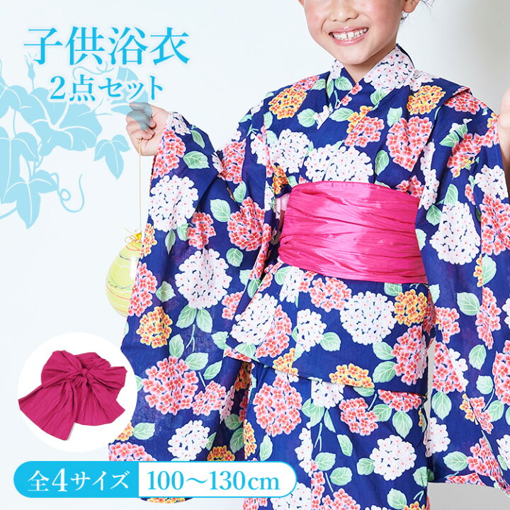 【マラソン限定ポイント5倍☆7/4〜/11】浴衣 セット 子供 帯 浴衣セット ゆかた 女の子 キッズ ガール キッズ浴衣 夏 かわいい オシャレ 簡単 兵児帯 へこ帯 コーディネート 100 110 120 130 販売 購入 綿 紺 ネイビー 紫陽花 あじさい 京都みさやま 2点セット 浴衣 95cm キッズ 子供 女の子 金魚 赤 レッド 兵児帯