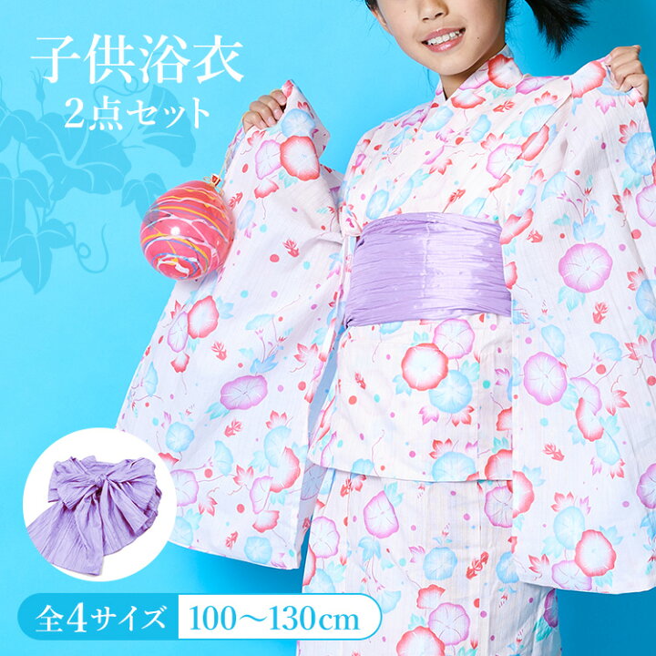 浴衣 セット 子供 帯 浴衣セット ゆかた 女の子 キッズ ガール キッズ浴衣 夏 かわいい オシャレ 簡単 兵児帯 へこ帯 コーディネート 100 110 120 130 販売 購入 綿 クリーム 朝顔 金魚 京都みさやま 2点セット 浴衣 95cm キッズ 子供 女の子 金魚 赤 レッド 兵児帯