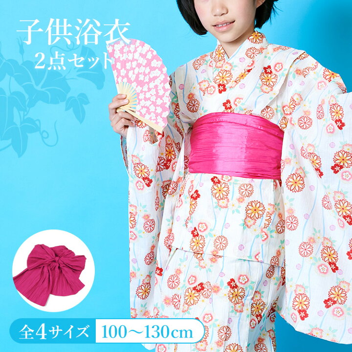 楽天市場 スーパーsale期間中 クーポンで10 Off 浴衣 セット 子供 帯 浴衣セット ゆかた 女の子 キッズ ガール キッズ浴衣 夏 かわいい オシャレ 簡単 兵児帯 へこ帯 コーディネート 100 110 1 130 販売 購入 綿 生成 クリーム ピンク 梅 京都みさやま
