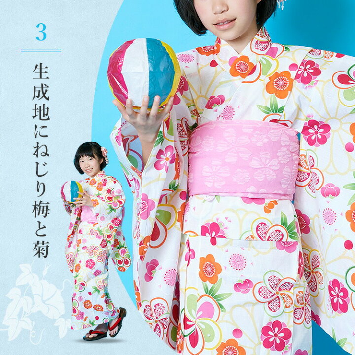 楽天市場 浴衣 セット 子供 帯 浴衣セット ゆかた 女の子 キッズ ガール キッズ浴衣 夏 かわいい オシャレ 簡単 兵児帯 へこ帯 コーディネート 100 110 1 130 販売 購入 綿 綿100 京都みさやま