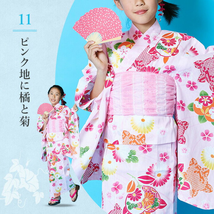 楽天市場】【女の子用浴衣特集○ 選べる12柄】子供用浴衣 2点セット 