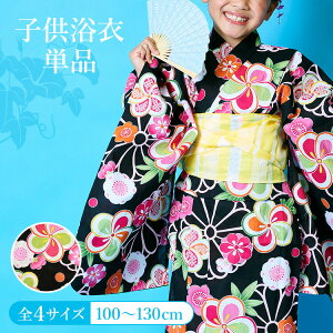 yPizqp ̎q 100/110/120/130/140 nɂ˂~Ƌe ςD tR ググ HYJ-d