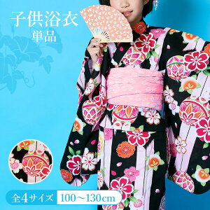 yPizqp ̎q 100/110/120/130 nɋfƖR ςD tR ググ HYJ-d