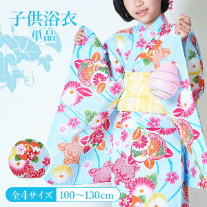 yPizqp ̎q 100/110/120/130/140 FnɋkƋe ςD tR ググ HYJ-d